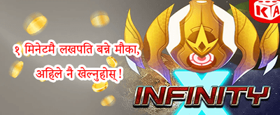 विशेष क्यासिनो बोनस promotion