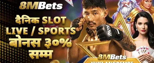 १००% स्वागत बोनस अफर promotional banner