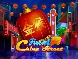 Fire of China Street game thumbnail