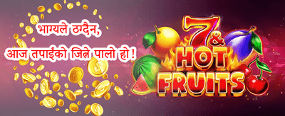 स्लट गेममा फ्री स्पिन्स promotional banner