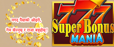साथीलाई निम्तो दिनुहोस् र कमाउनुहोस् promotional banner